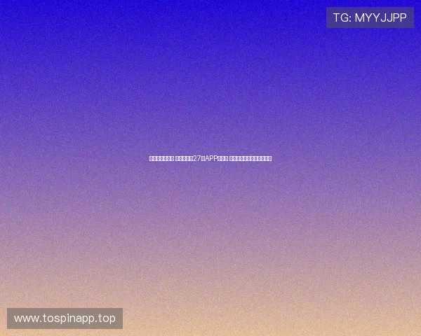 因侵害用户权益 申通快递等27款APP被下架 监管加强保护个人隐私安全